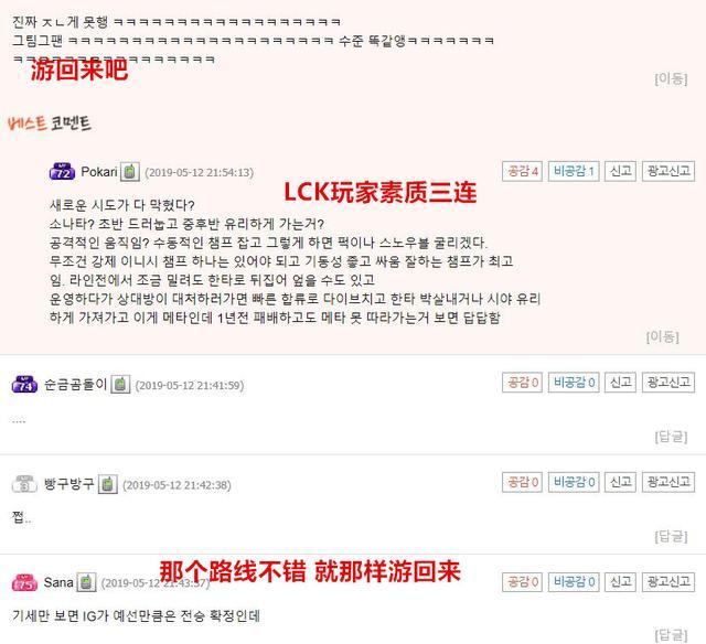 赢了吹输了喷是什么心态,赢了吹输了黑对电竞圈影响