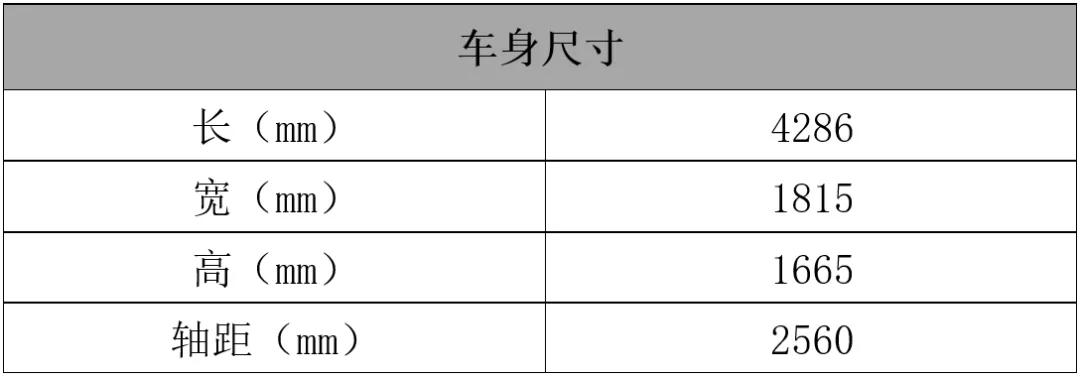 北汽昌河q35试驾,北汽昌河q35新车多少钱一台