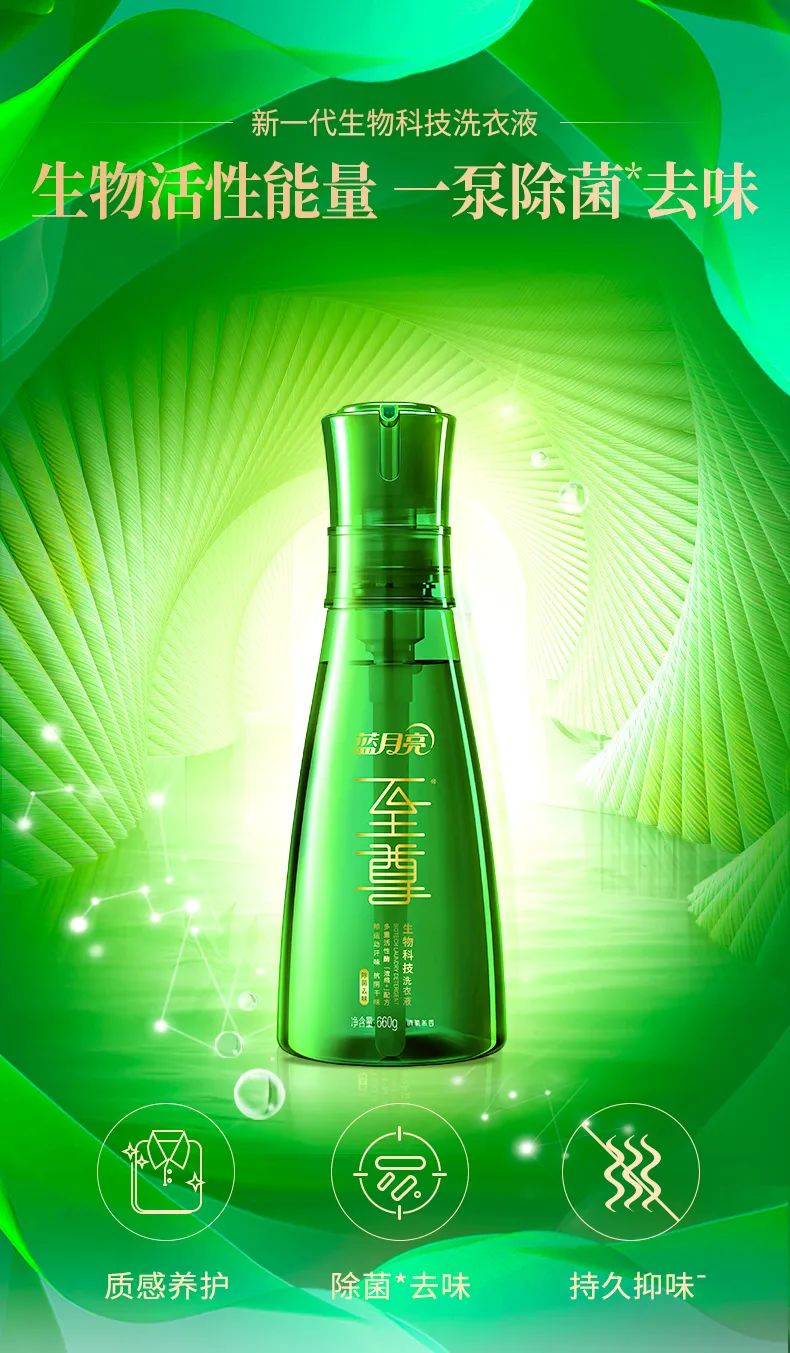 「独家」2021年9月热推快消新品榜ZEK、味全、鲜菲乐等上榜