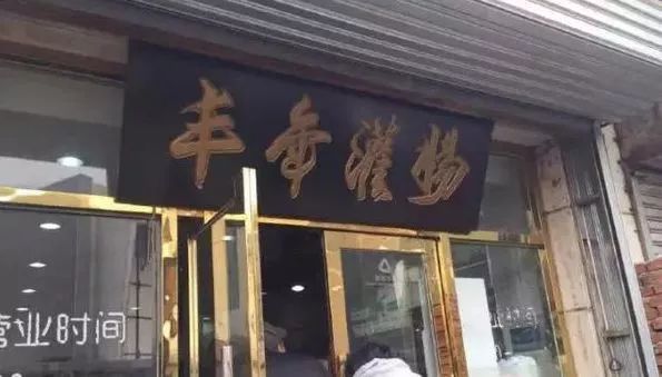 老北京人爱吃的地道的美食,老北京人都爱吃的特点美食