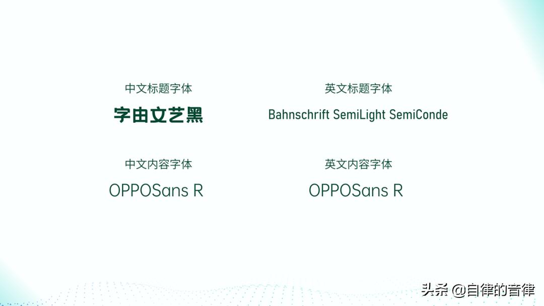 强势吐槽：这PPT是什么阴间色？整点阳间的活