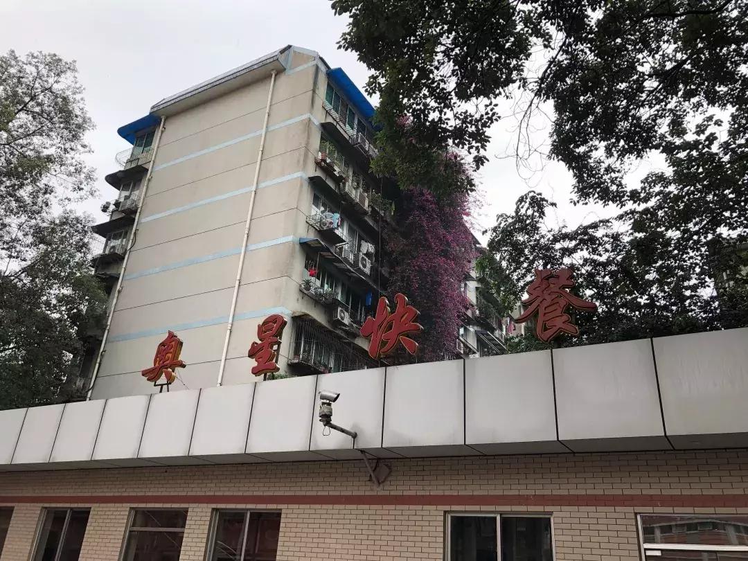 成体，一所靠“抓小偷”牢牢锁死热搜的学校