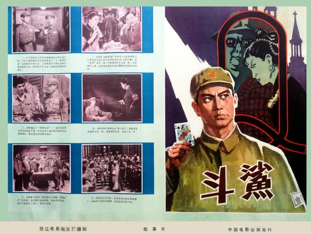 30部经典电影海报赏,十大感人经典国产老电影