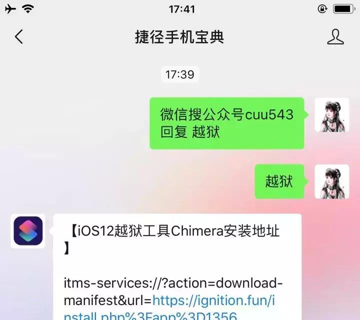 iphonexs15.5可以完美越狱吗,ios14.8.1越狱支持机型