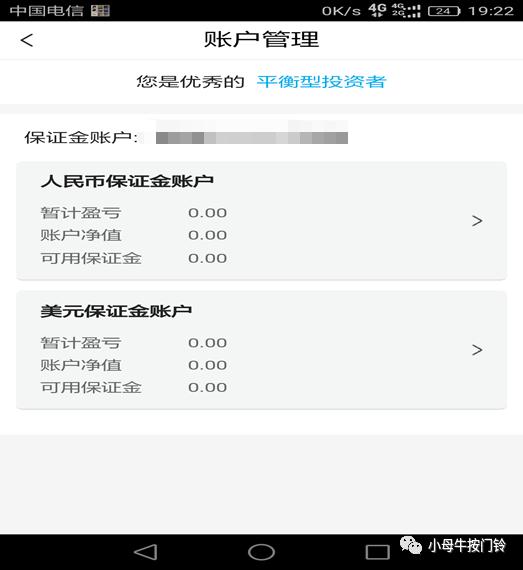 中行原油宝是被外国坑了吗,中行原油宝最近实情