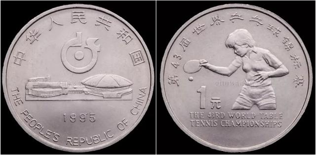 纪念币回收价格表,春晚纪念币价格表