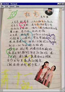 最后一批80后今年多大了,最后一批80后步入40岁了