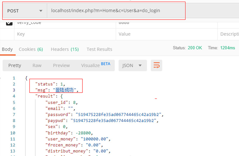 软件测试用postman测什么,测试工具postman使用技巧