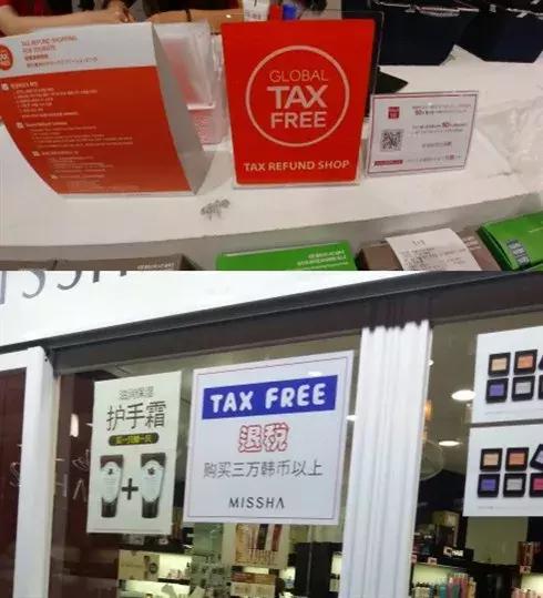 去韩国购物必买的东西,去韩国买东西的常用语