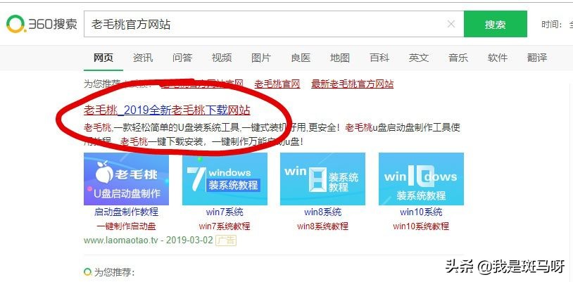 电脑重装系统要多少钱,台式电脑系统重装教程