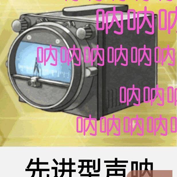 二次元11个常见梗你知道出处吗,关于二次元的新梗