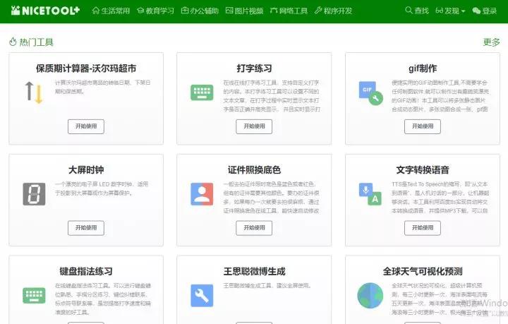 室内设计必看的网站,十个室内设计必备网站