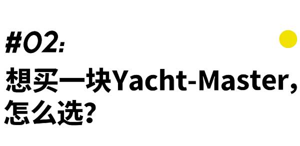 劳力士迪通拿哪一款最难买,劳力士最适合入手的迪通拿