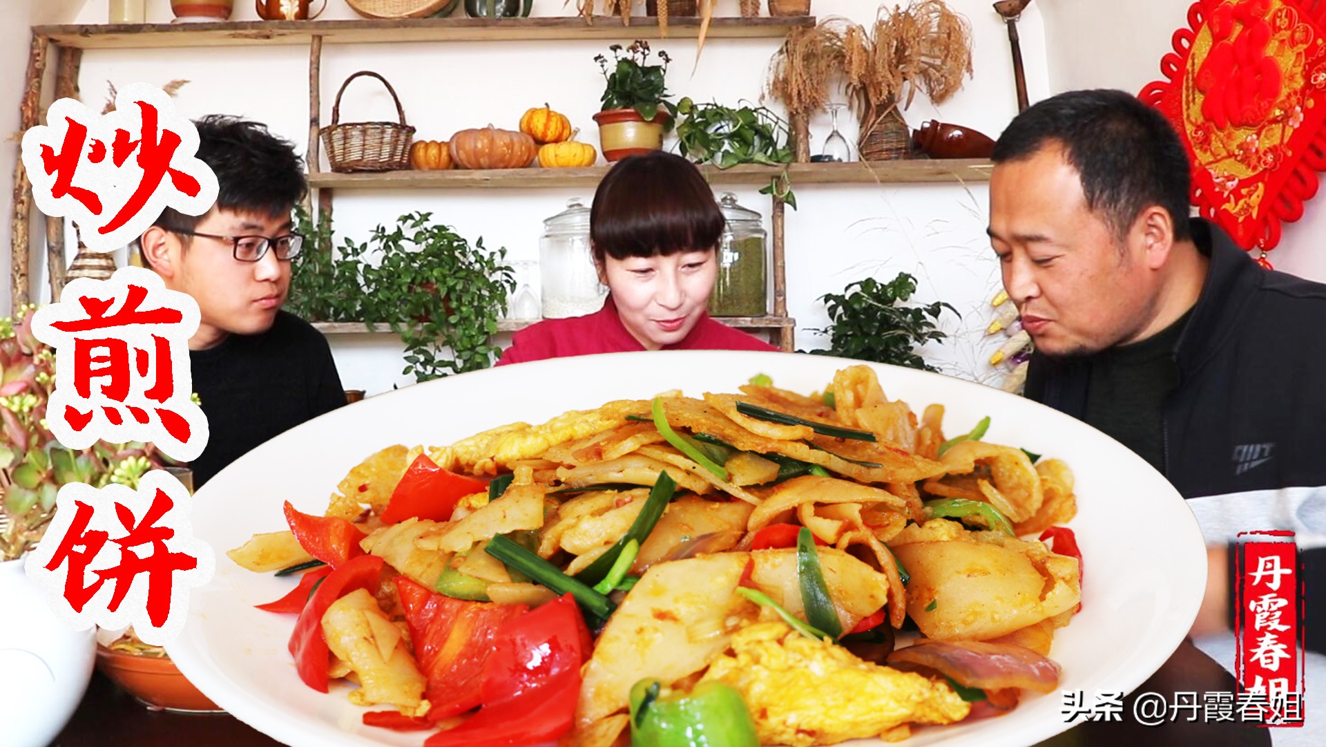 怎么才能做出真正很好吃的煎饼呢,想吃煎饼自己在家做