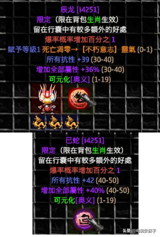 暗黑2怀旧服打金攻略,暗黑2战网地洞传说攻略