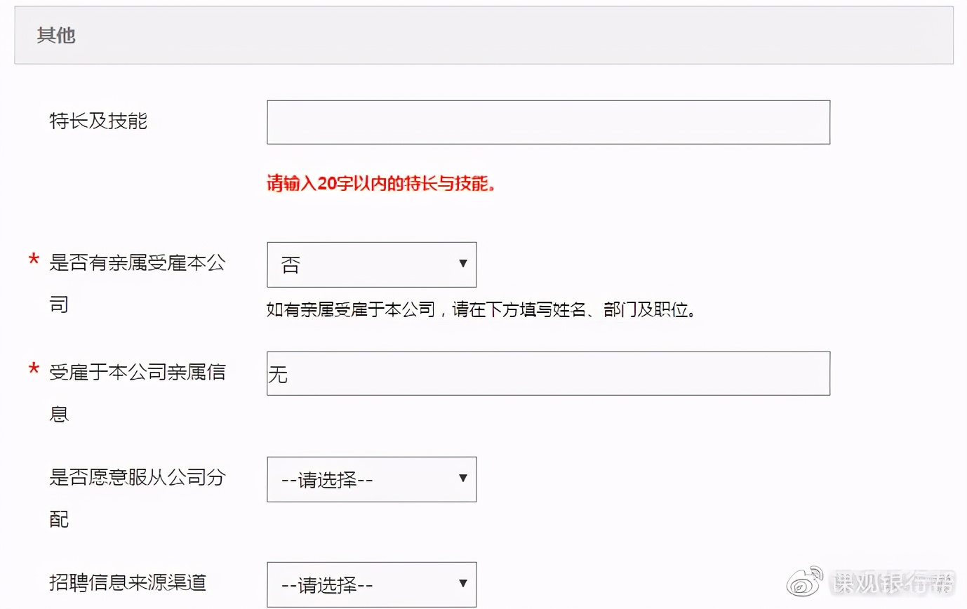 光大银行校园招聘网申时间,2023年光大银行校园招聘