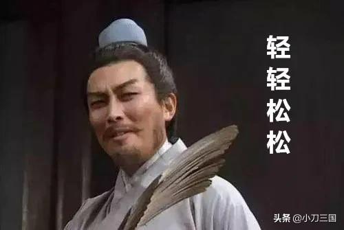 还厚脸皮说自己是三国迷？凭线索猜人物，10道题你能对几个？