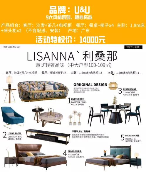 阔达装饰整装旗舰店,阔达装饰直播