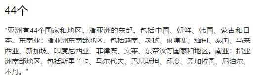 里皮接手国足战绩,里皮接手国足后战绩