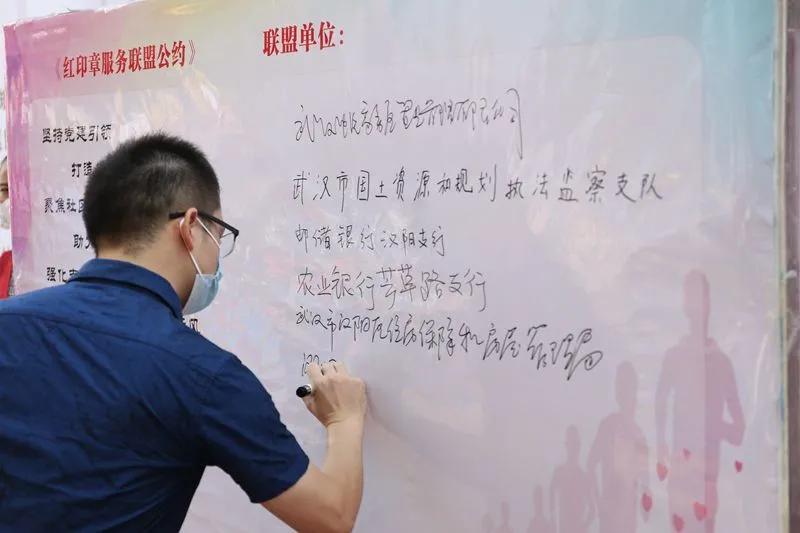 汉阳版“小红书”，“红印章志愿服务共同体”今日启动试点