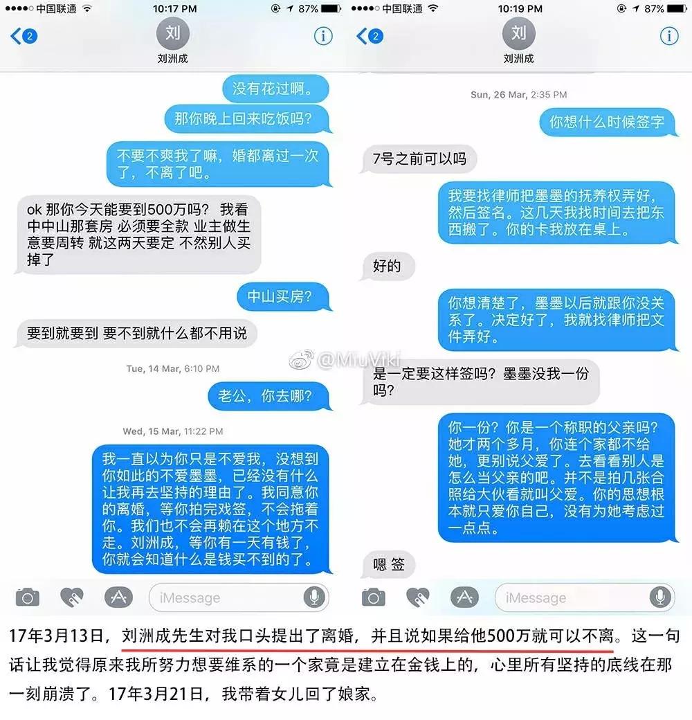 张远怎么去的至上励合,“至上励合”张远的成名之路