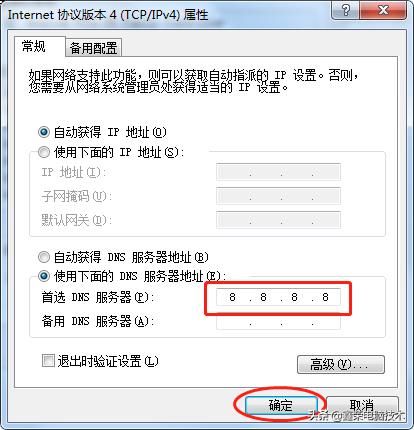 qq能登录但是浏览器打不开怎么办,qq可以登录打不开网页
