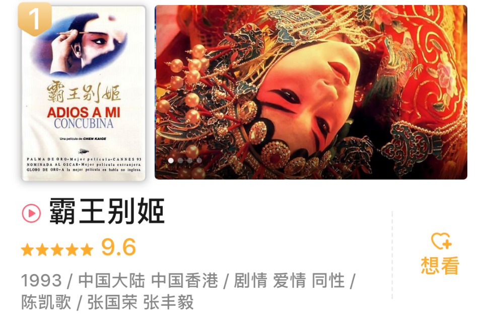 强烈推荐10部全程无尿点的电影,推荐八部同类型的电影