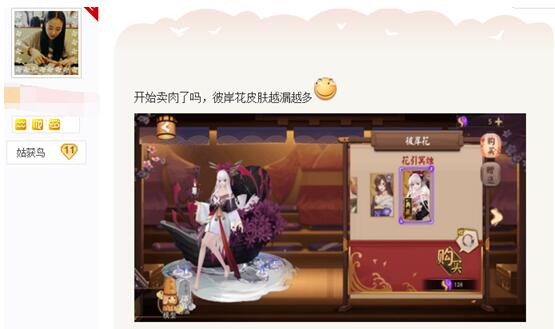 阴阳师2019联动活动,阴阳师联动活动2019