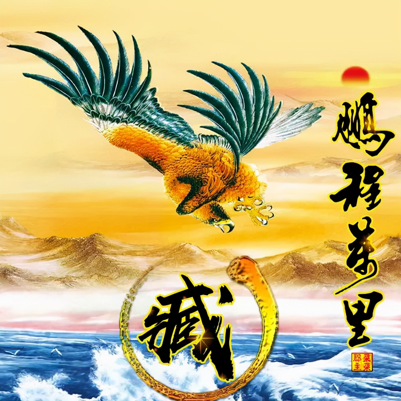 珠宝翡翠艺术字体,翡翠字体图片欣赏