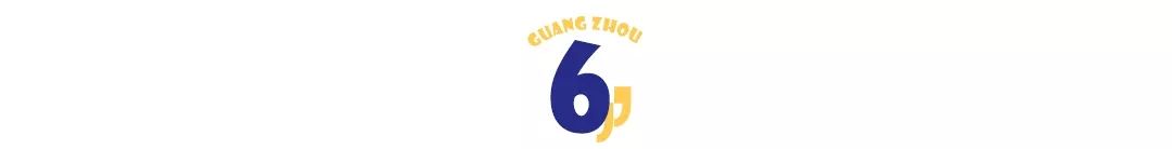 广州划算烤肉店推荐,平价烤肉店推荐广州