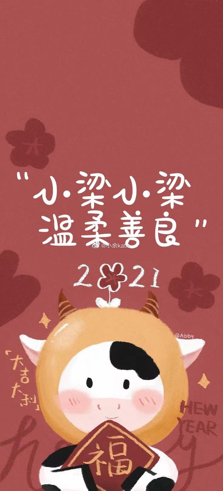 你的专属壁纸高清全屏,你的姓氏名字壁纸