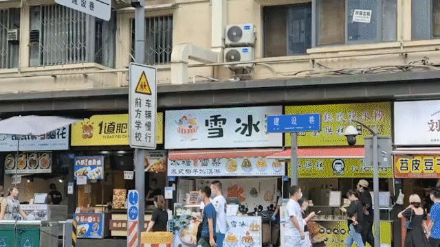 哪个大学的小吃街最有名,哪个大学小吃街最好