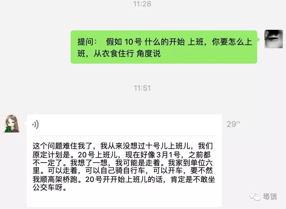 面对疫情如何自保,面对疫情最好的处理方法