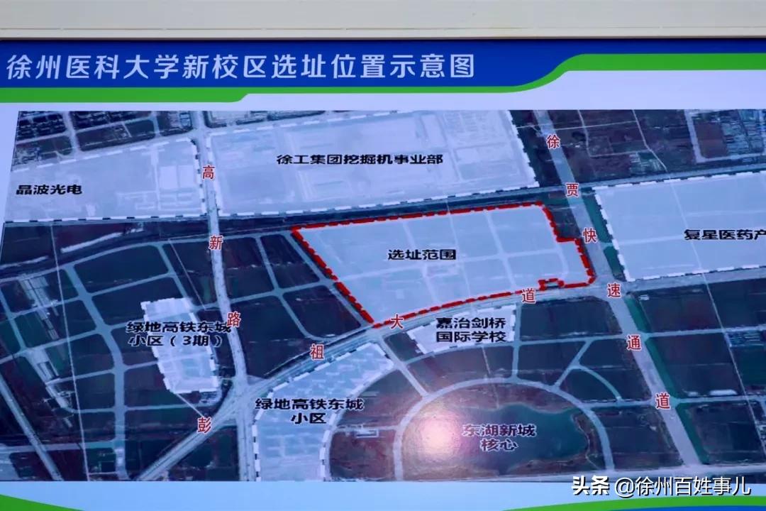 徐医大会搬吗,徐医大二期