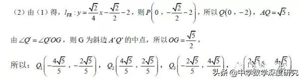 胡不归模型典型中考试题,中考压轴题之胡不归