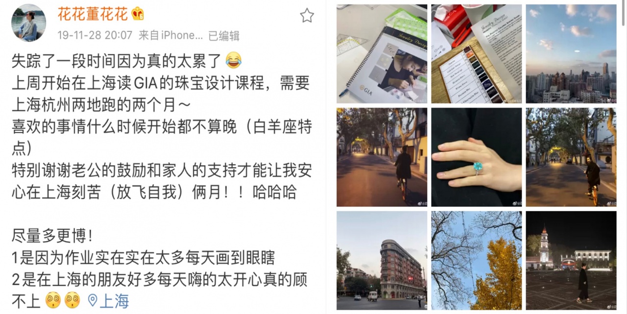 张大奕的穿搭,张大奕穿衣风格