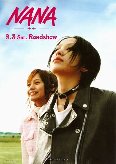 矢泽爱nana表达了什么,矢泽爱关于nana采访