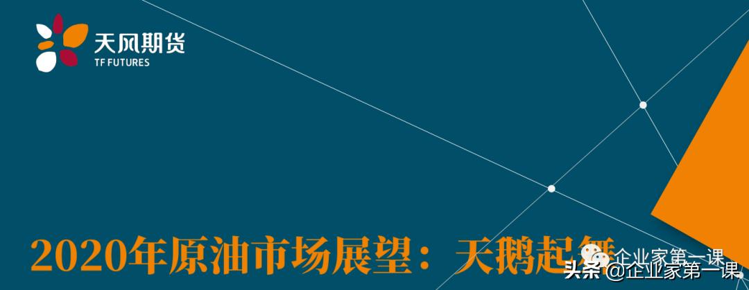 全行业分析报告,行业数据整顿分析