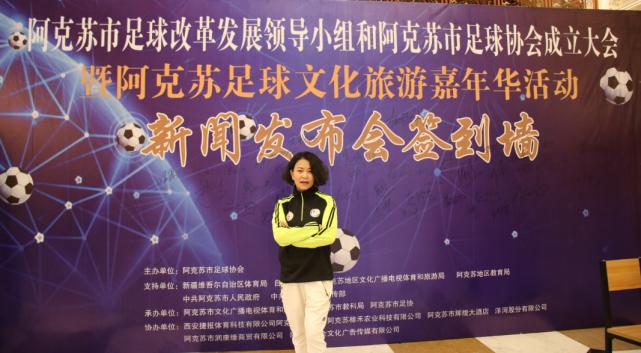 奔跑吧少年新疆足球,奔跑吧少年新疆青少年