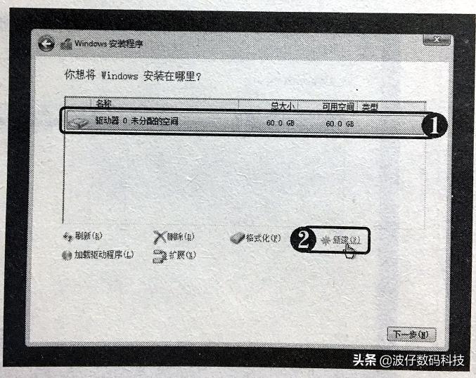 鍏夌洏瀹夎win10绯荤粺姝ラ鍥捐В,鍏夌洏鎬庝箞瑁厀indows10绯荤粺