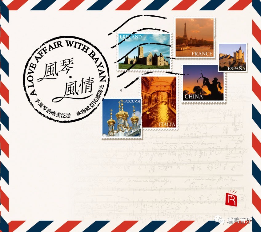 瑞鸣阿森纳餐厅,瑞鸣阿森纳主题餐厅