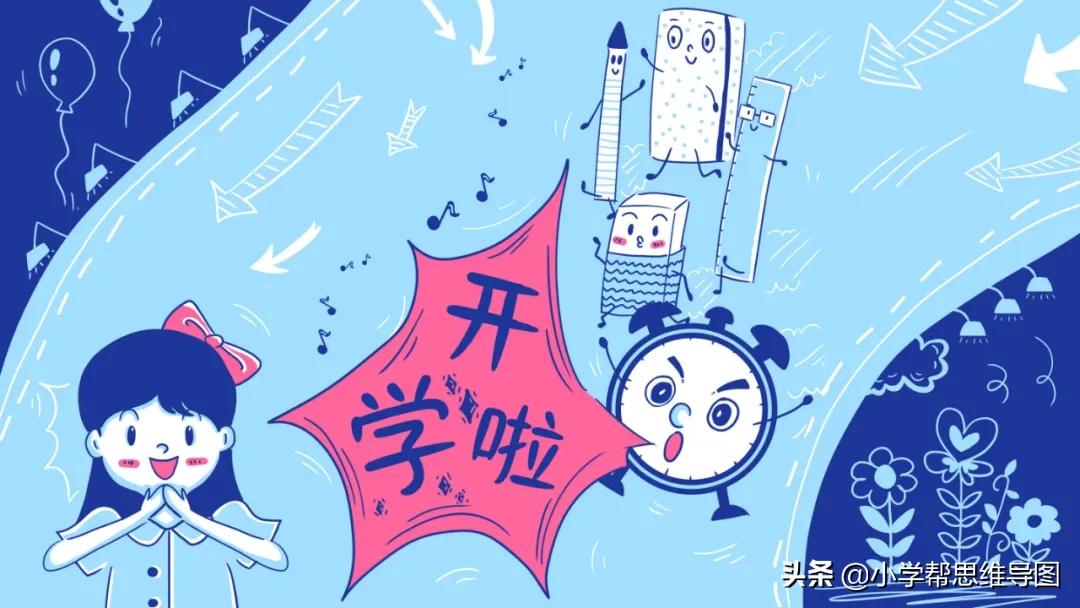 作文展｜《一棵树》《断尺》《兔子莉莉》《小蚂蚁摘星星》​