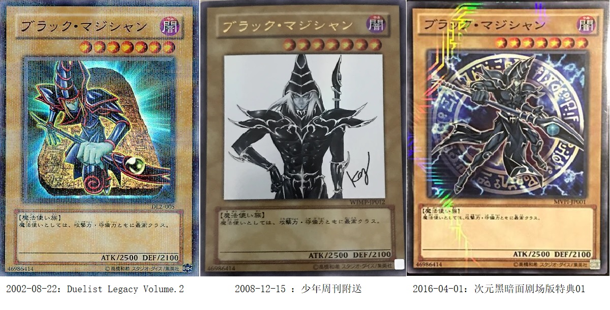 游戏王小杂谈-卡片篇01王永远的仆人-黑魔导