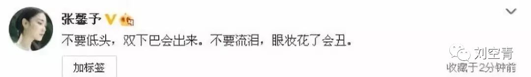 范冰冰现在还能重出江湖吗,范冰冰还能重出江湖吗