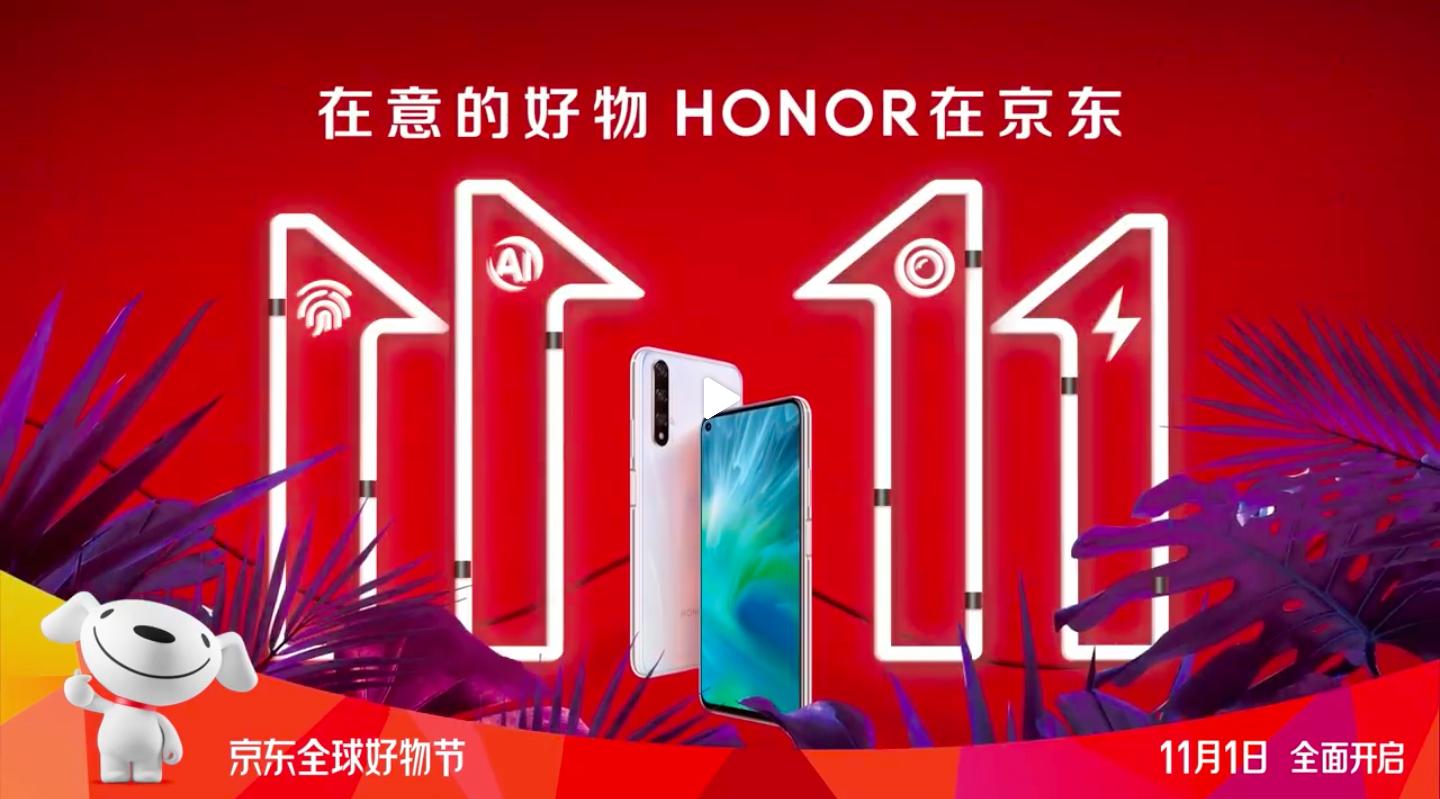 处处留心皆学问，跟着“京东好物节”的11·11超级符号学设计