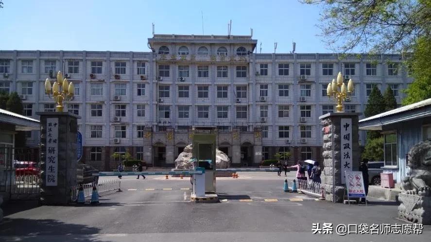 全球最牛的创业培训学校,法律金融专业的学校