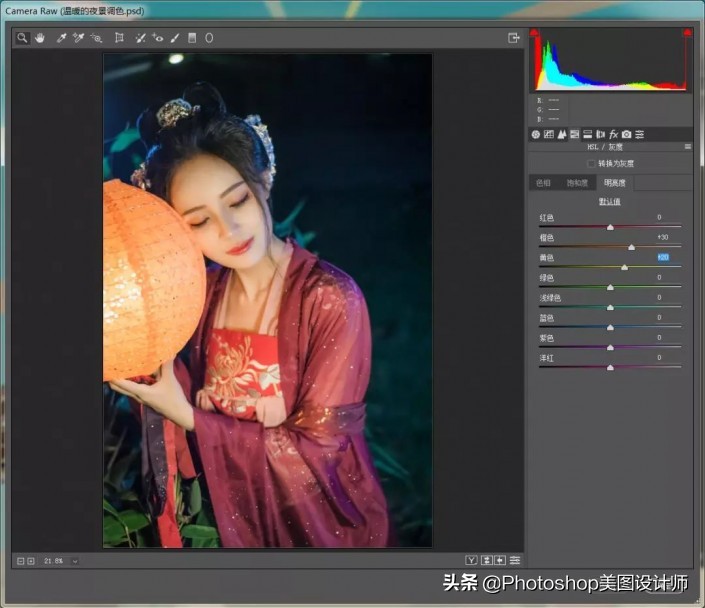 古风唯美人像后期PS教程书,古风摄影ps后期教程