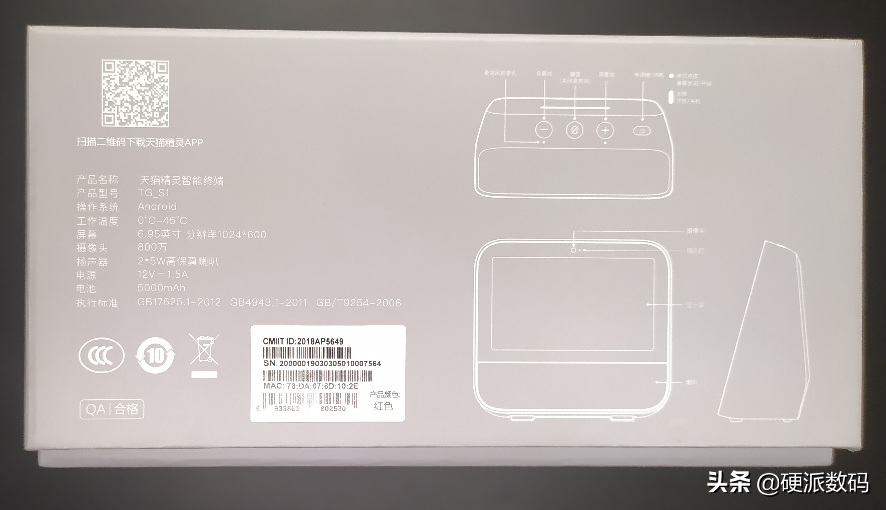 天猫精灵智能屏和智能音箱哪个好,天猫精灵cc10对比小爱触屏音箱