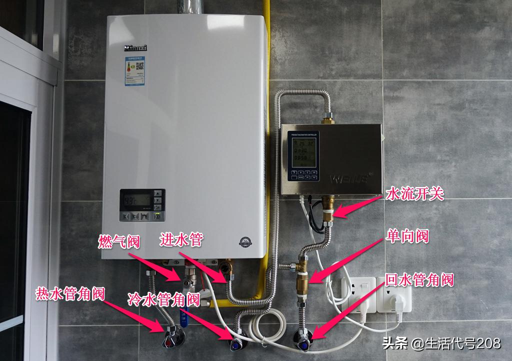 家用热水循环系统安装示意图,家庭热水循环系统制作