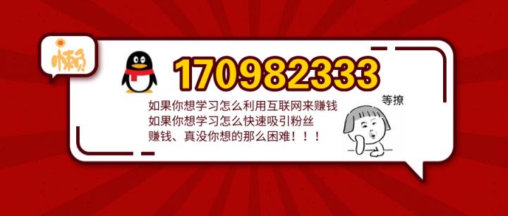 流量圣地被推广引流者忽略的地方,引流巨大流量